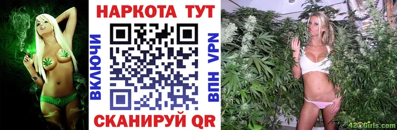 Купить закладку Заинск Псилоцибиновые грибы СК Меф мяу мяу Конопля