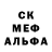 COCAIN FishScale Anton Shalaginov