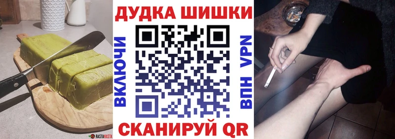 Canna-Cookies конопля Заинск