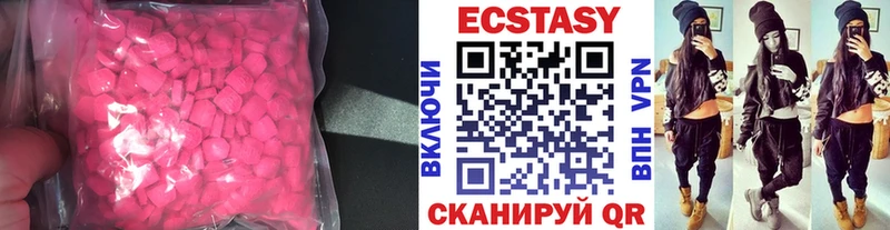 продажа наркотиков Заинск Экстази mix