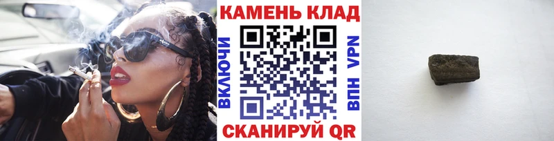 где найти   hydra ТОР  ГАШИШ ice o lator  Заинск 
