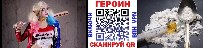 это клад  Заинск  ГЕРОИН хмурый 