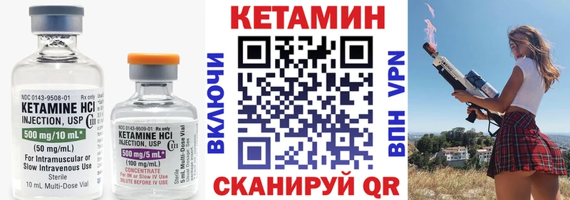КЕТАМИН VHQ  где найти наркотики  mega рабочий сайт  Заинск 
