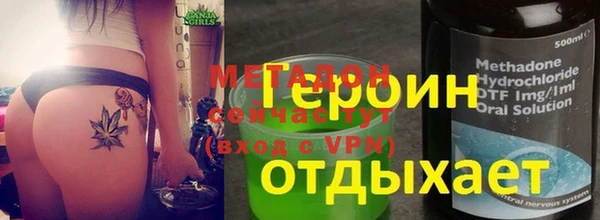 2c-b Саяногорск
