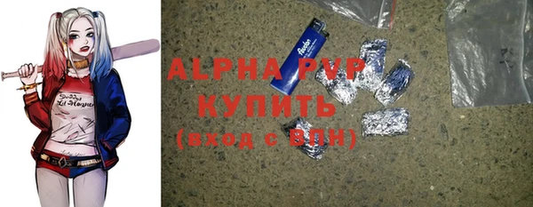 тгк Алексеевка