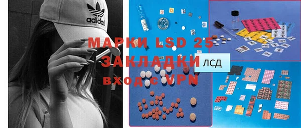 тгк Алексеевка