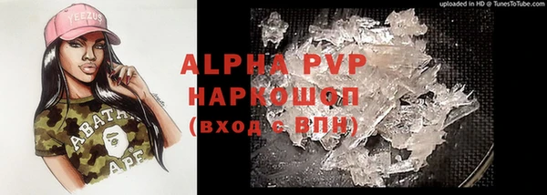 тгк Алексеевка