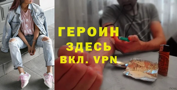 первитин Сафоново