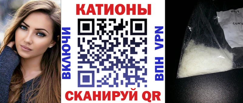 МЯУ-МЯУ mephedrone  Заинск 
