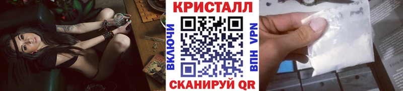 где купить   Заинск  Первитин Methamphetamine 