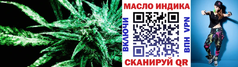 ТГК жижа  Заинск 