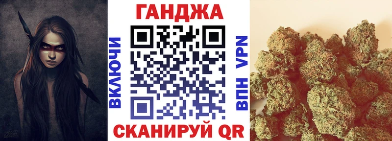 Каннабис White Widow дарнет шоп Заинск